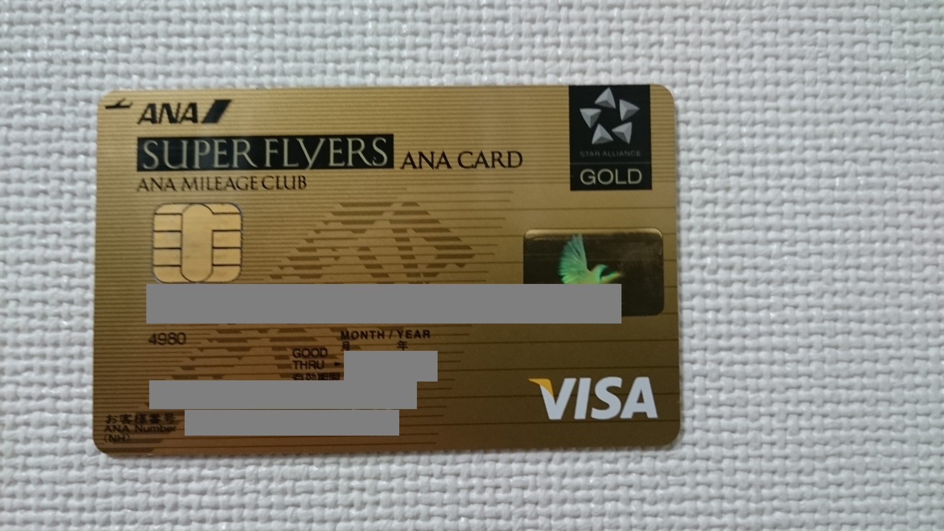 Anaワイドゴールドカード Visa がメインカード 海外旅行 年 釣り 日頃